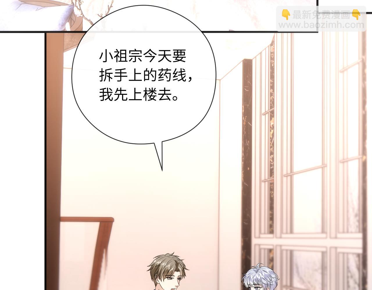 第164话  不能吃药？(1/3)-第165话