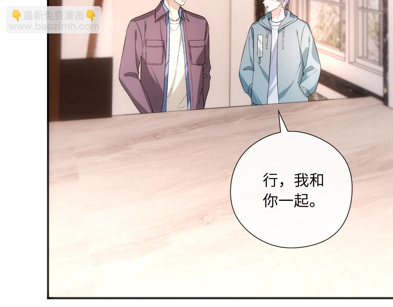 第164话  不能吃药？(1/3)-第165话