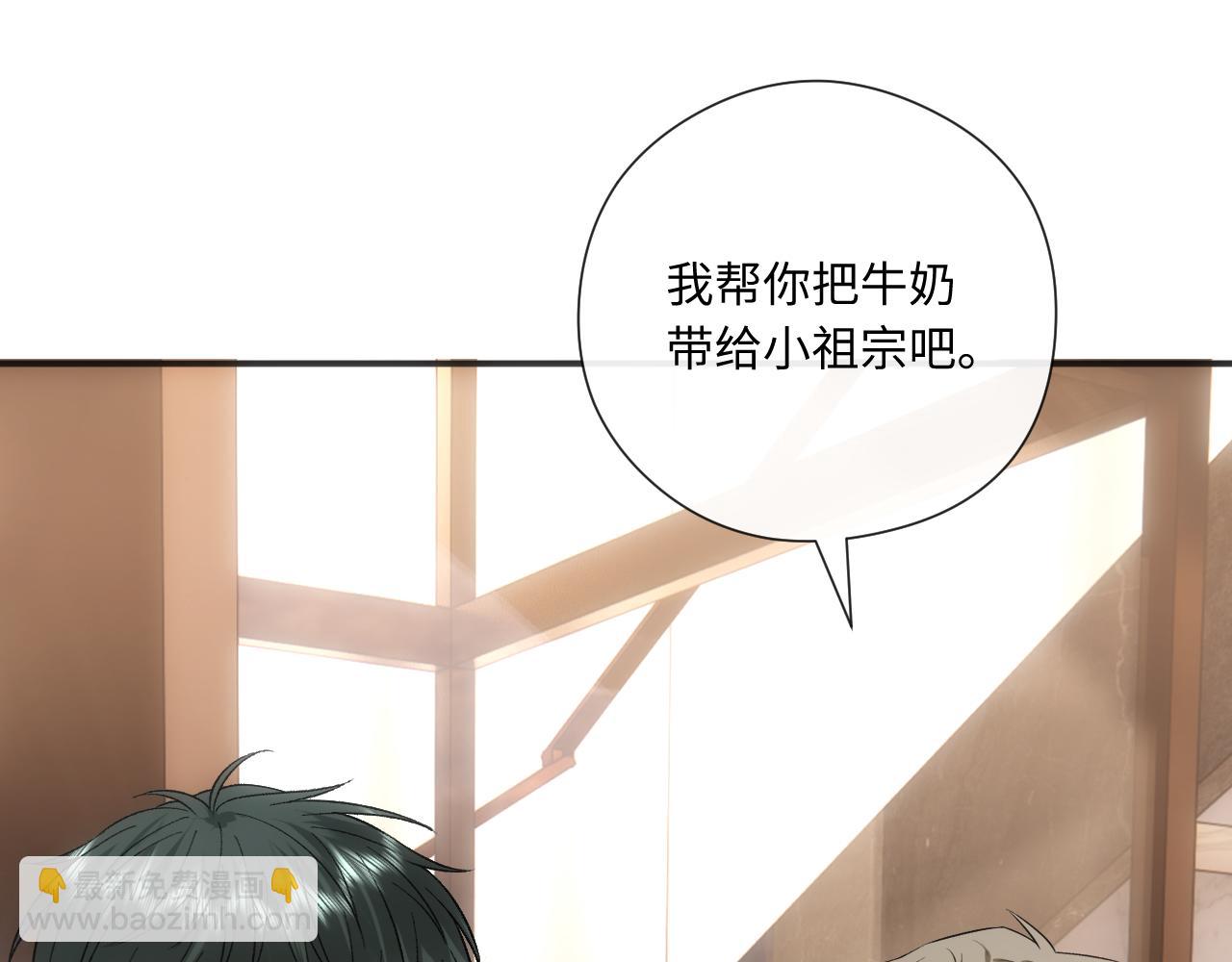 第164话  不能吃药？(1/3)-第165话