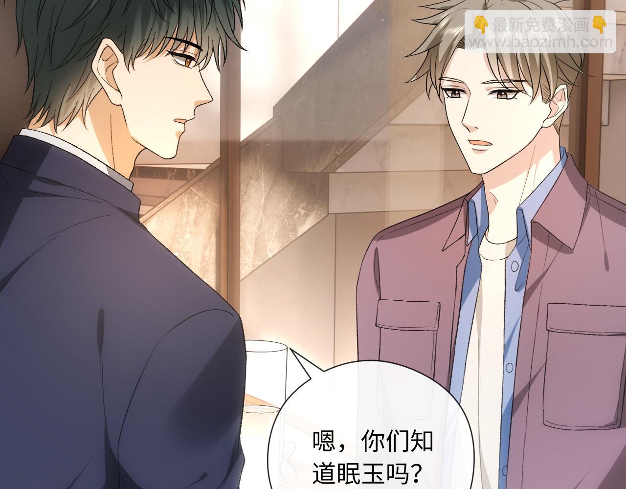 第164话  不能吃药？(1/3)-第165话