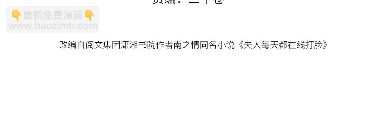 第164话  不能吃药？(1/3)-第165话