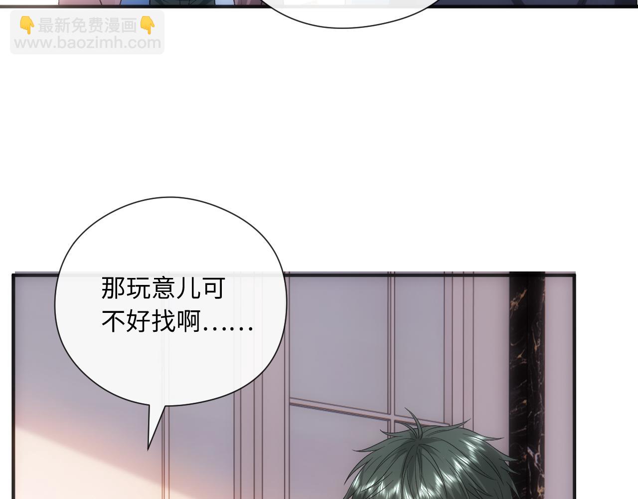 第164话  不能吃药？(1/3)-第165话