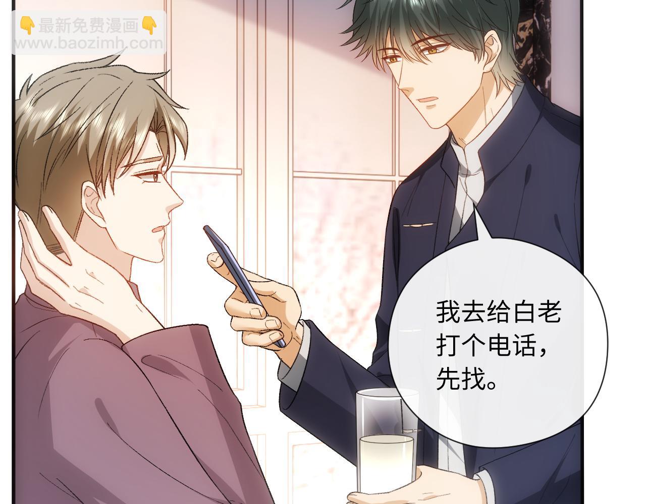 第164话  不能吃药？(1/3)-第165话