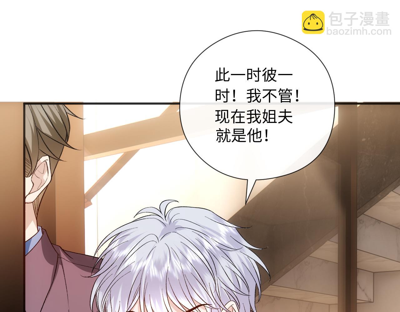 第164话  不能吃药？(1/3)-第165话