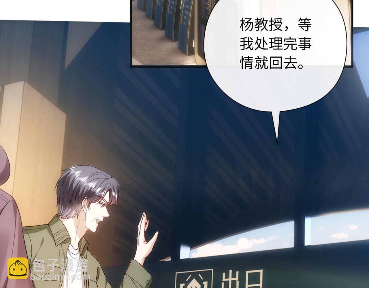 第164话  不能吃药？(1/3)-第165话