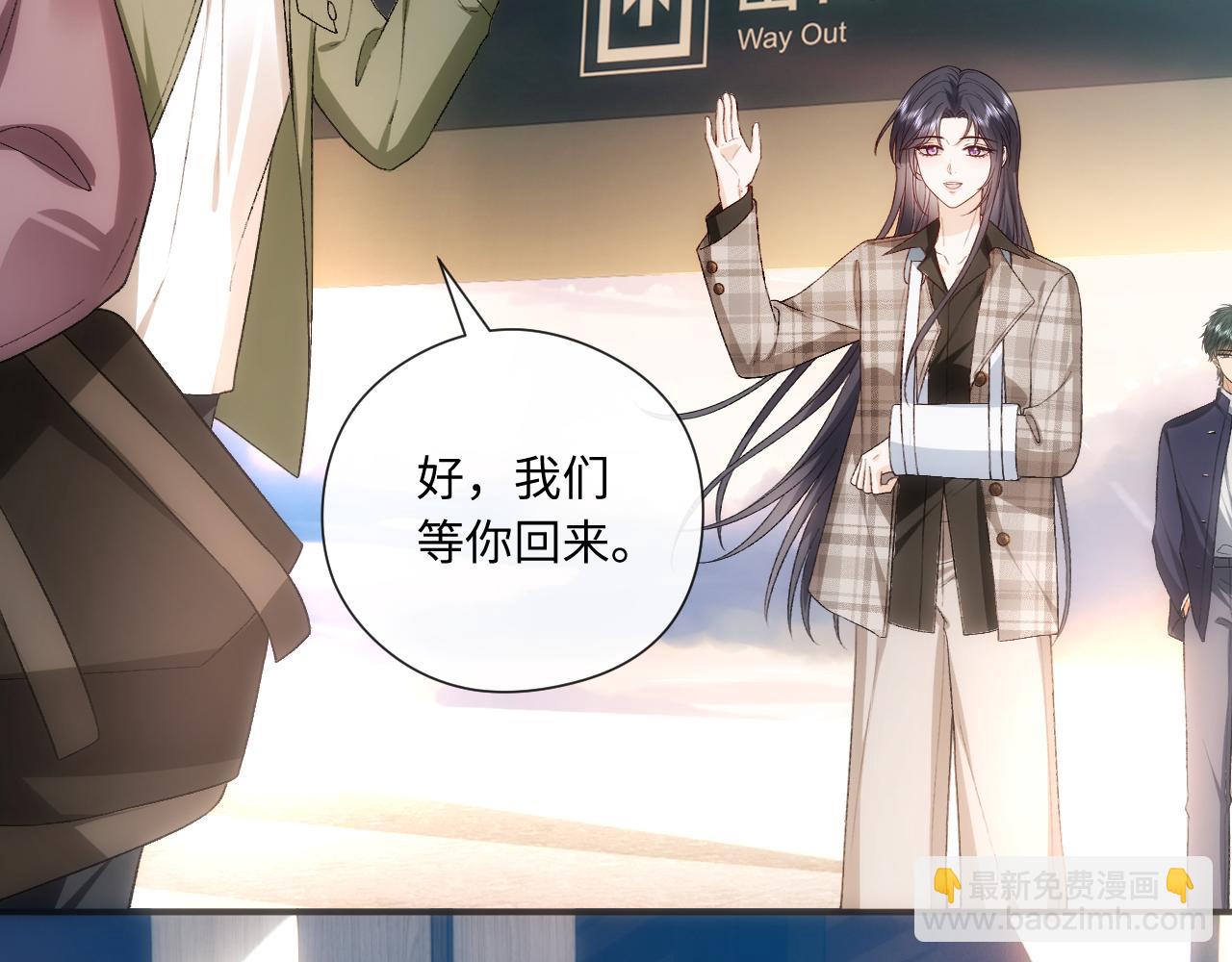 第164话  不能吃药？(1/3)-第165话