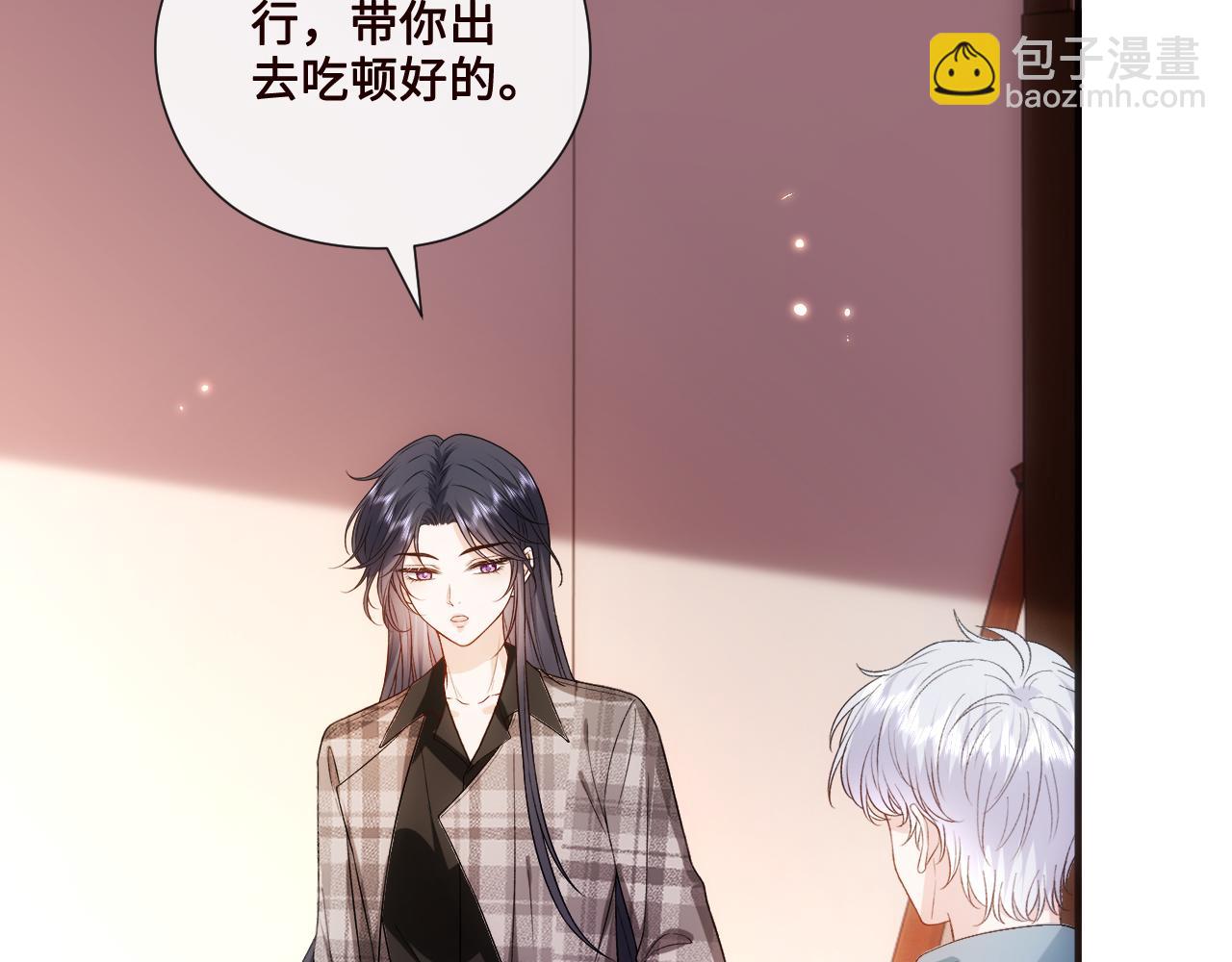 第166话 他在替我扛(1/3)-第167话