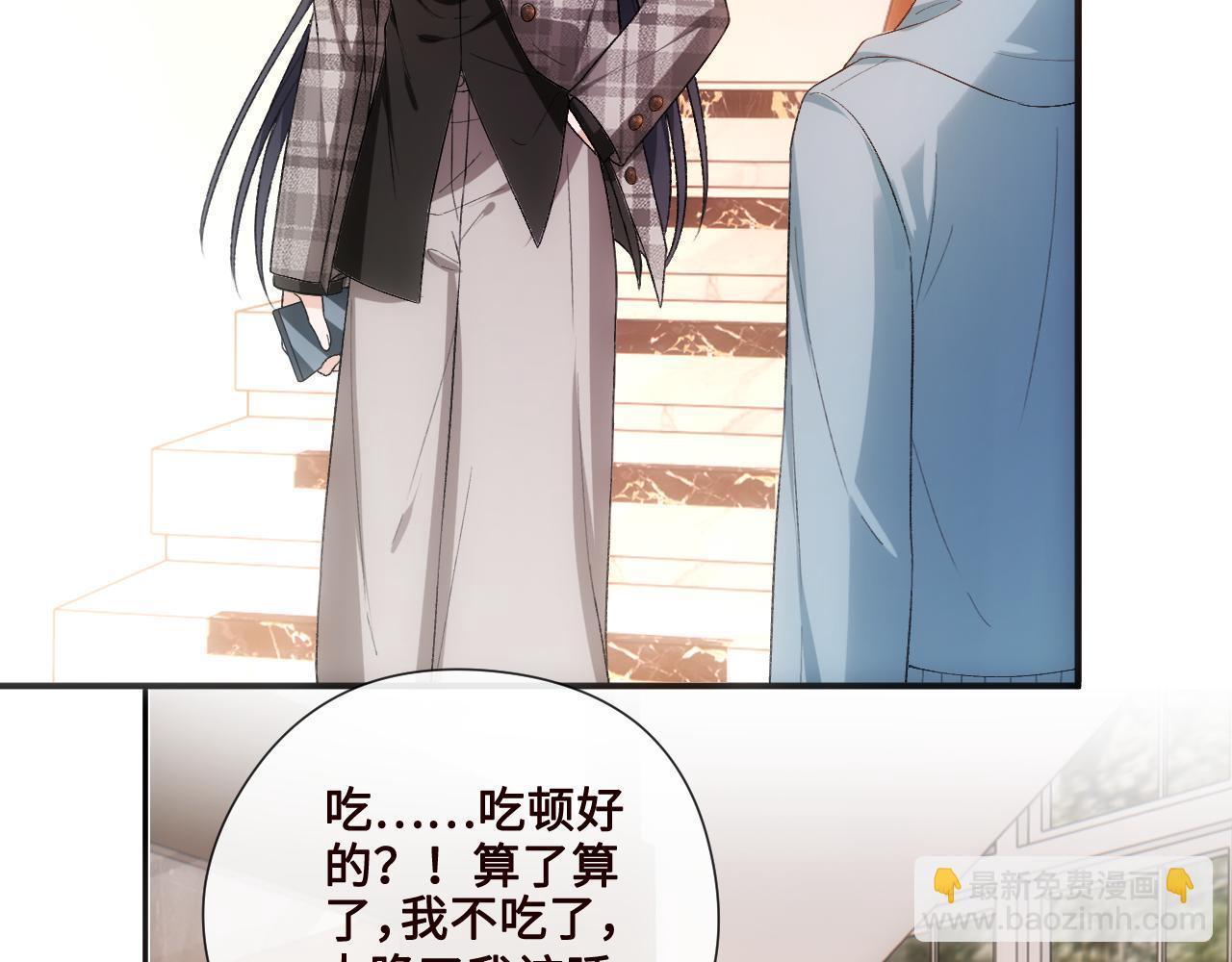 第166话 他在替我扛(1/3)-第167话