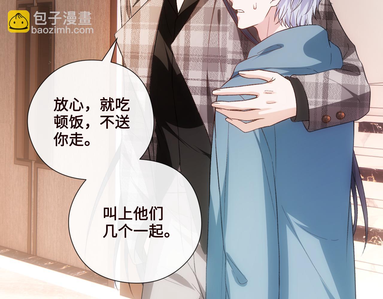 第166话 他在替我扛(1/3)-第167话