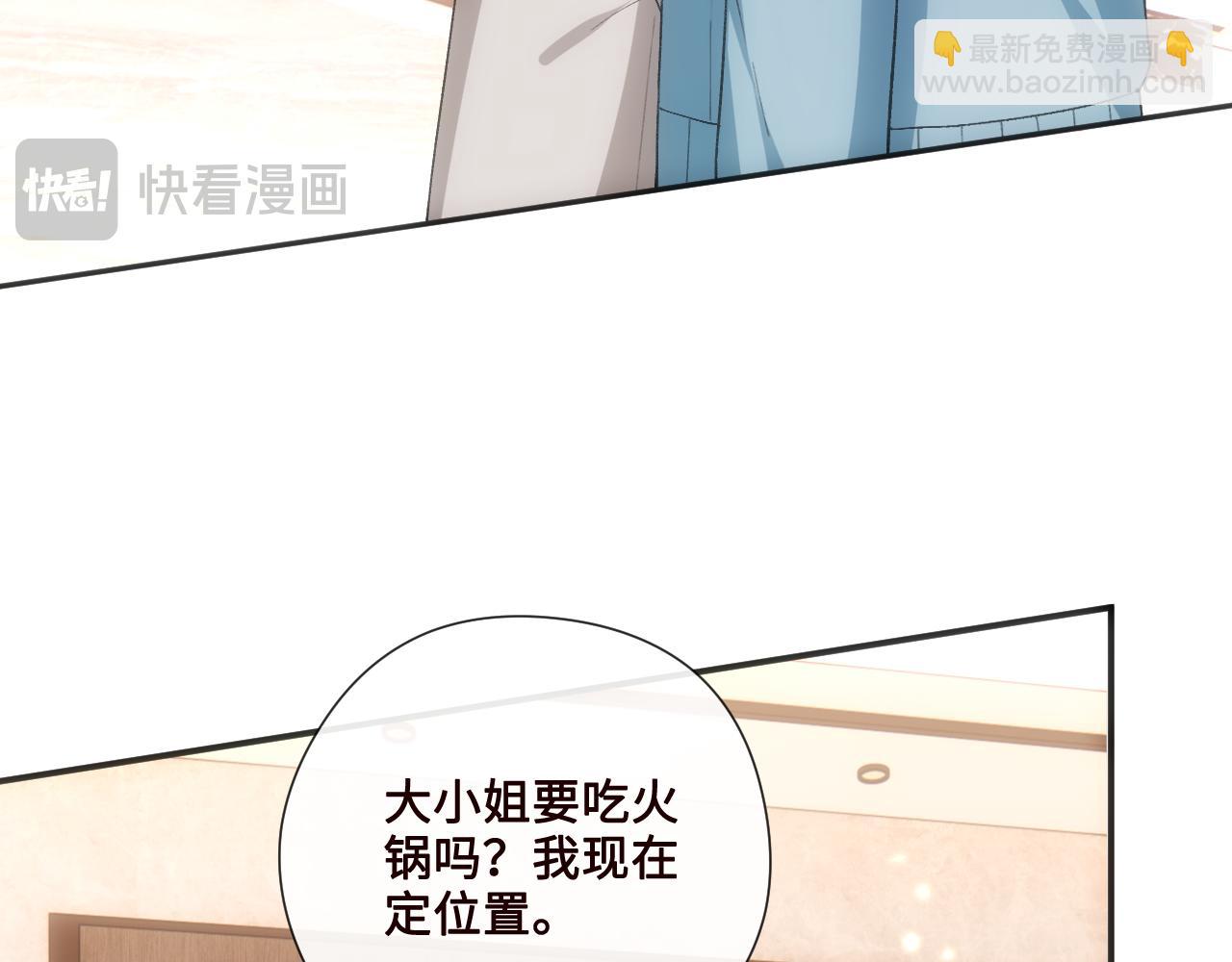 第166话 他在替我扛(1/3)-第167话