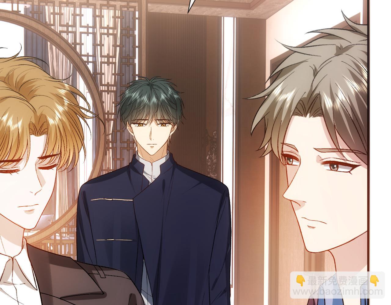 第166话 他在替我扛(1/3)-第167话