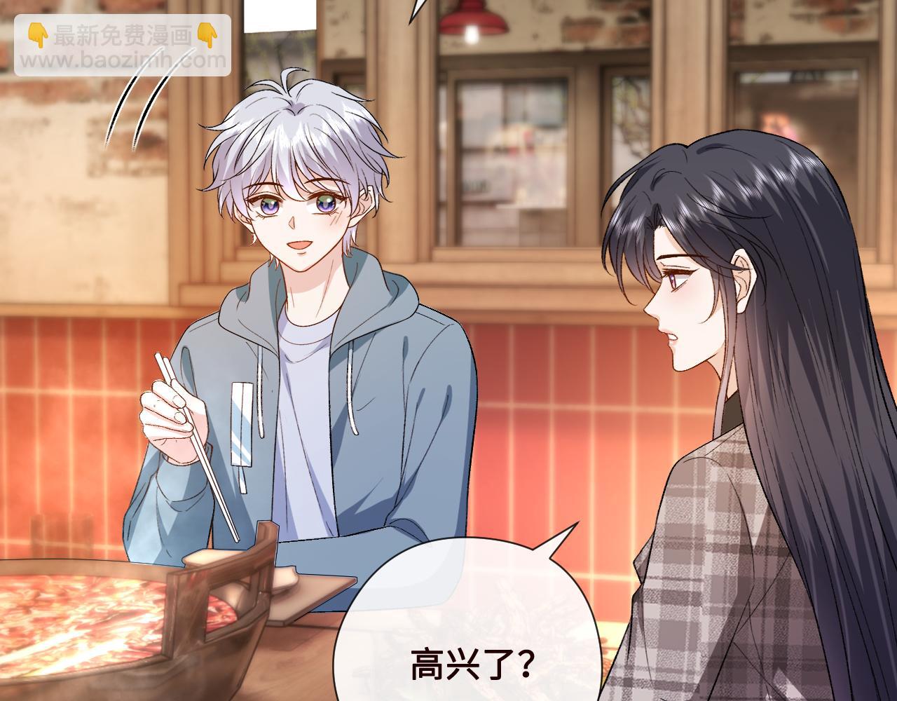 第166话 他在替我扛(1/3)-第167话