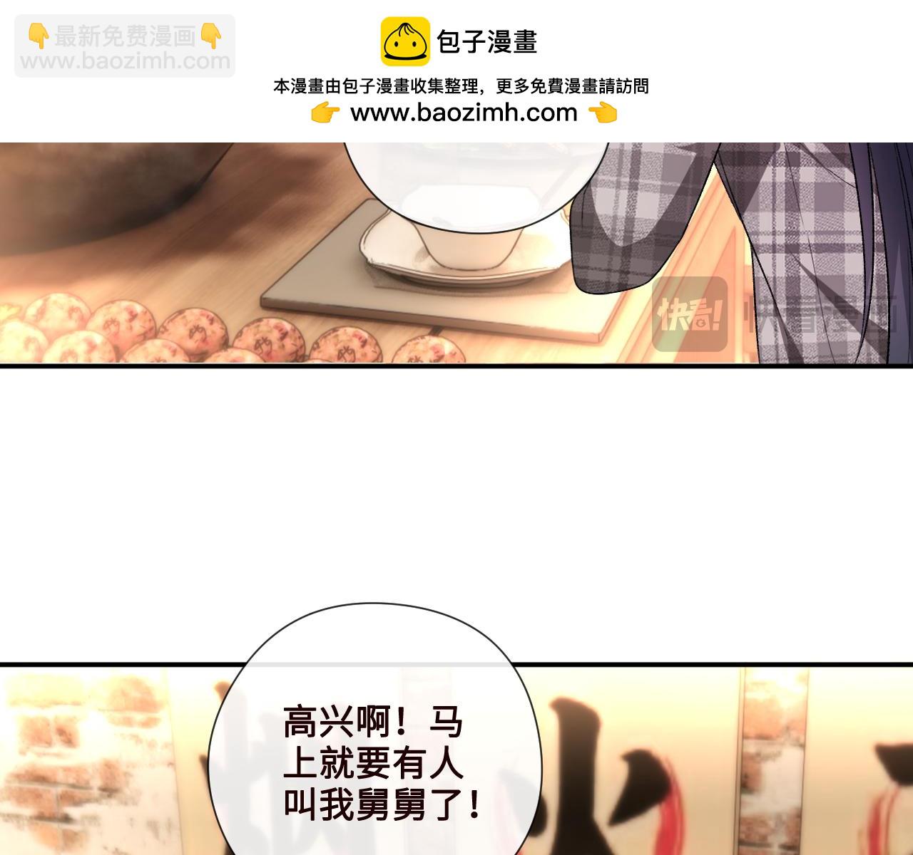 第166话 他在替我扛(1/3)-第167话