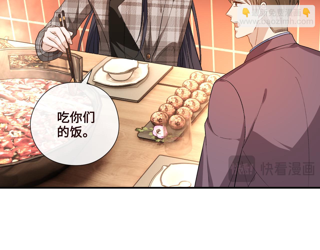 第166话 他在替我扛(1/3)-第167话