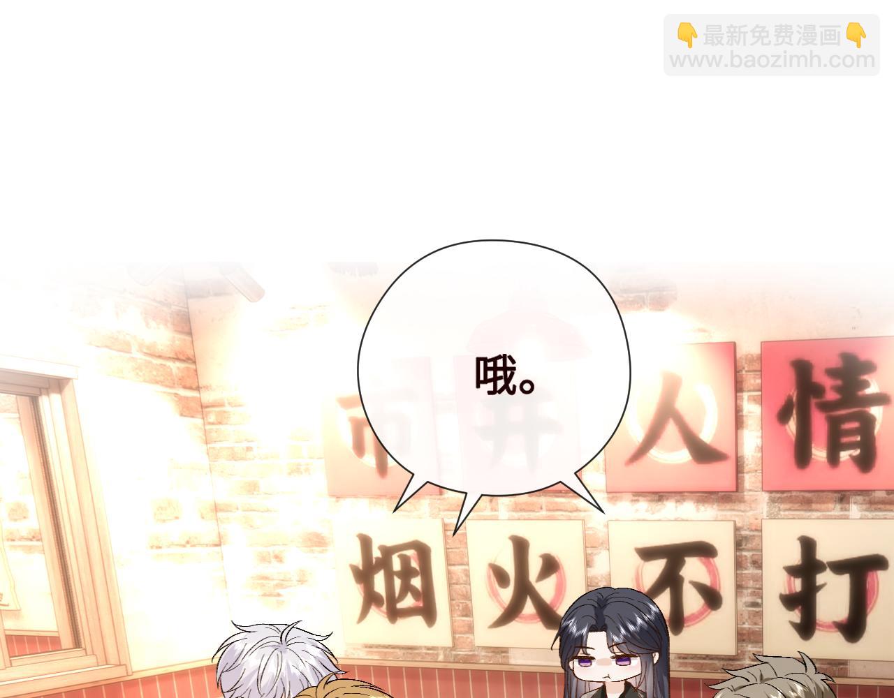 第166话 他在替我扛(1/3)-第167话