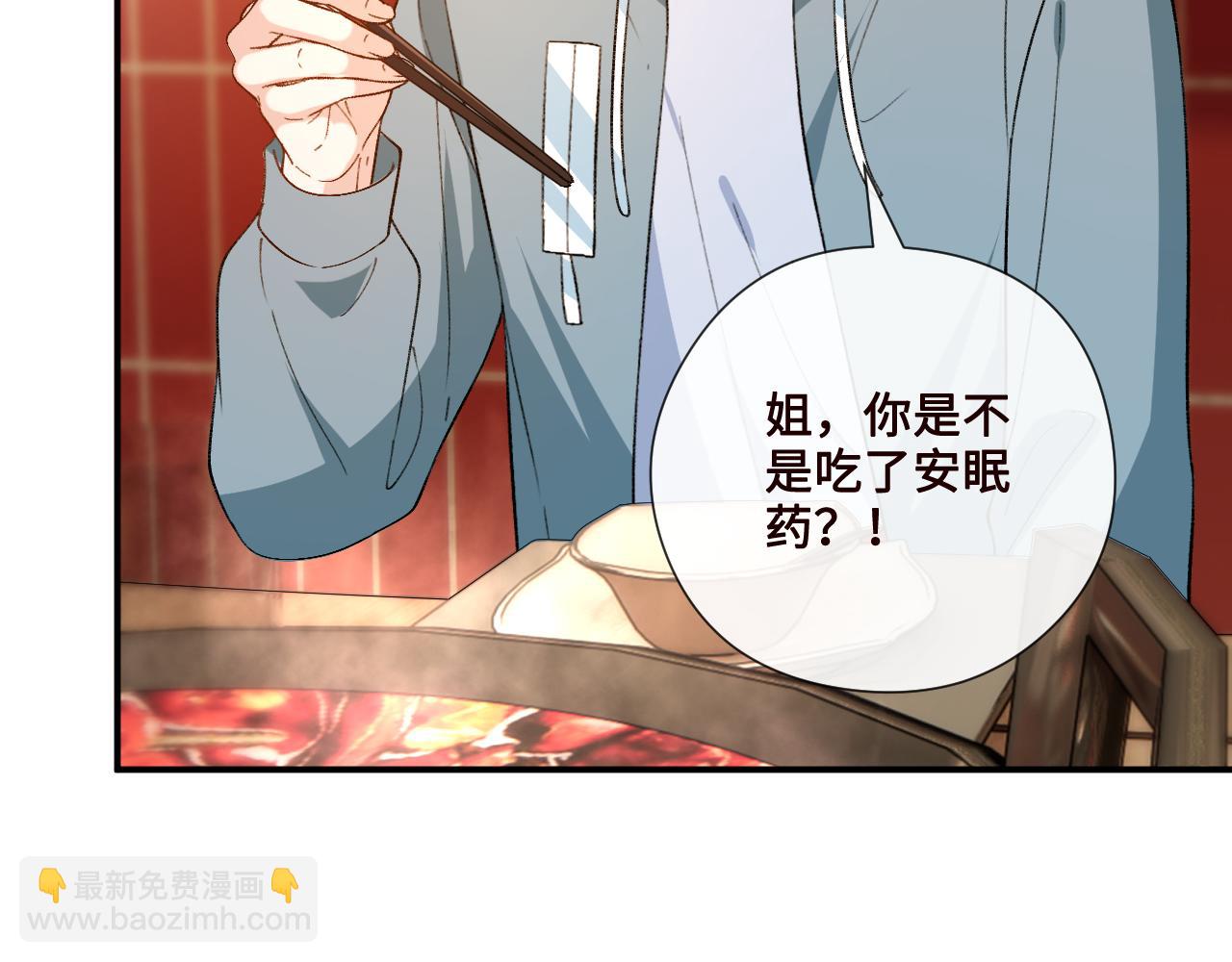 第166话 他在替我扛(1/3)-第167话