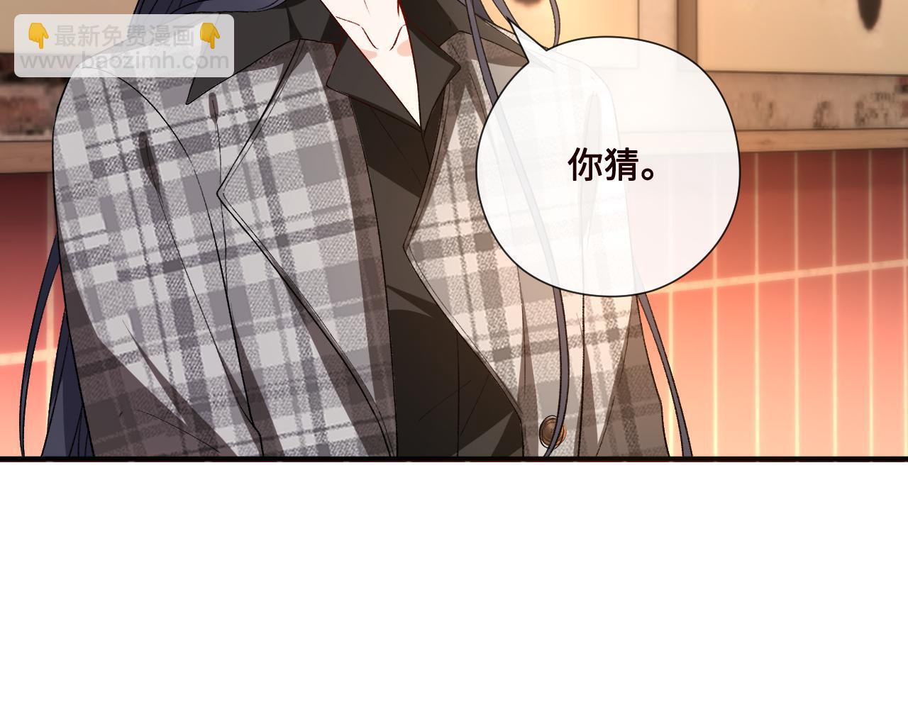 第166话 他在替我扛(1/3)-第167话