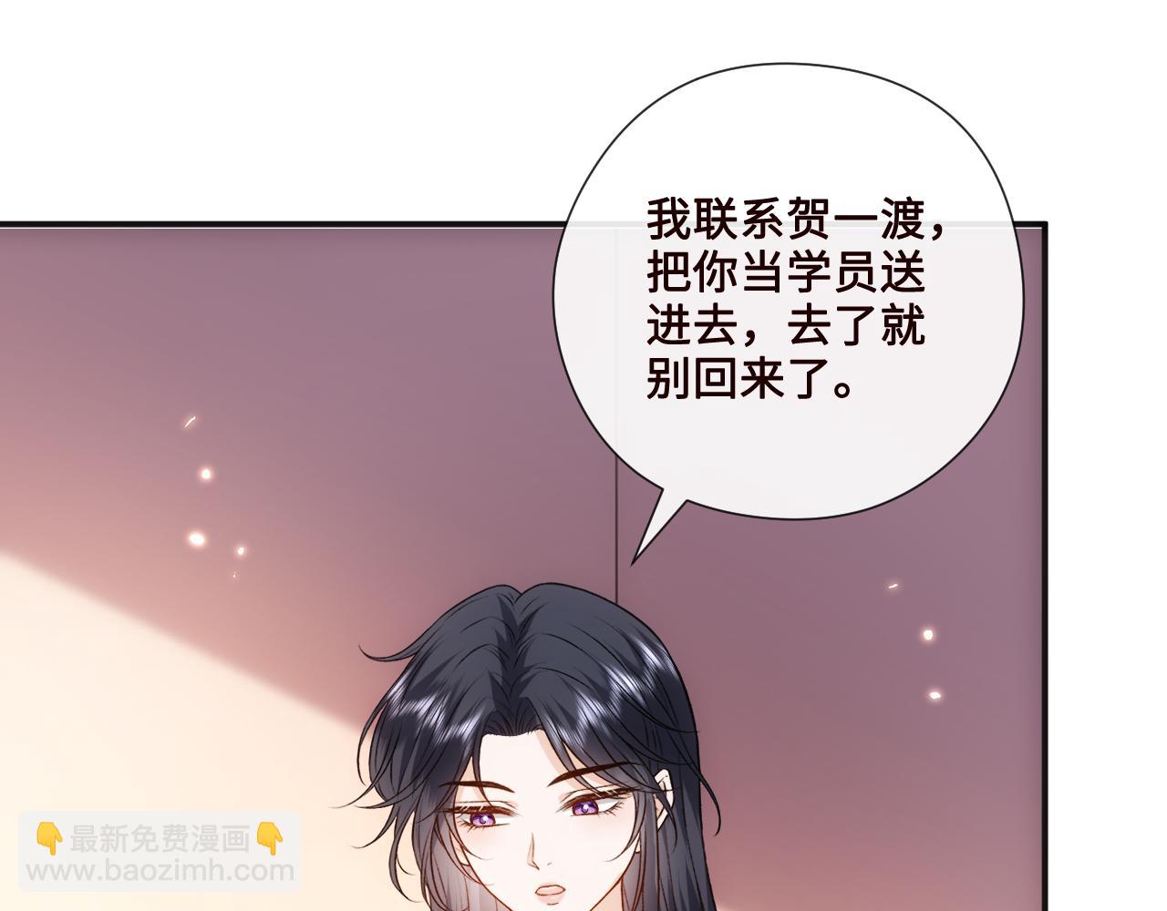 第166话 他在替我扛(1/3)-第167话