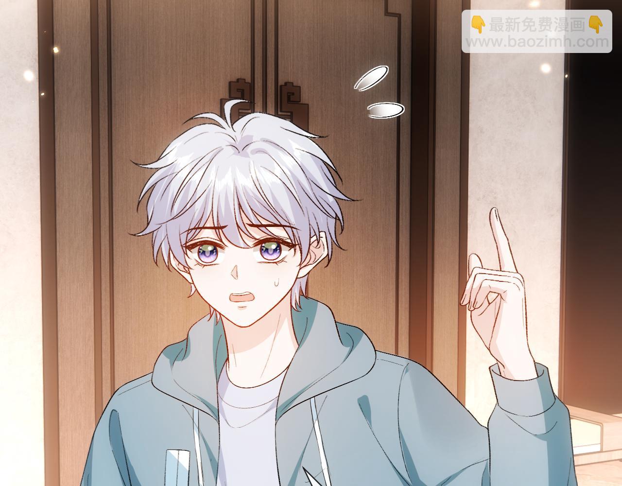 第166话 他在替我扛(1/3)-第167话