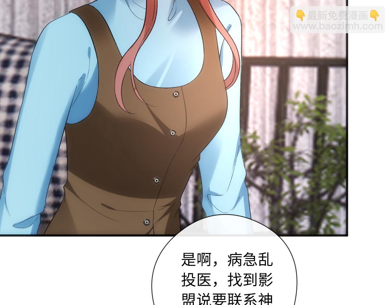 第168话 我好看吗?(1/3)-第169话