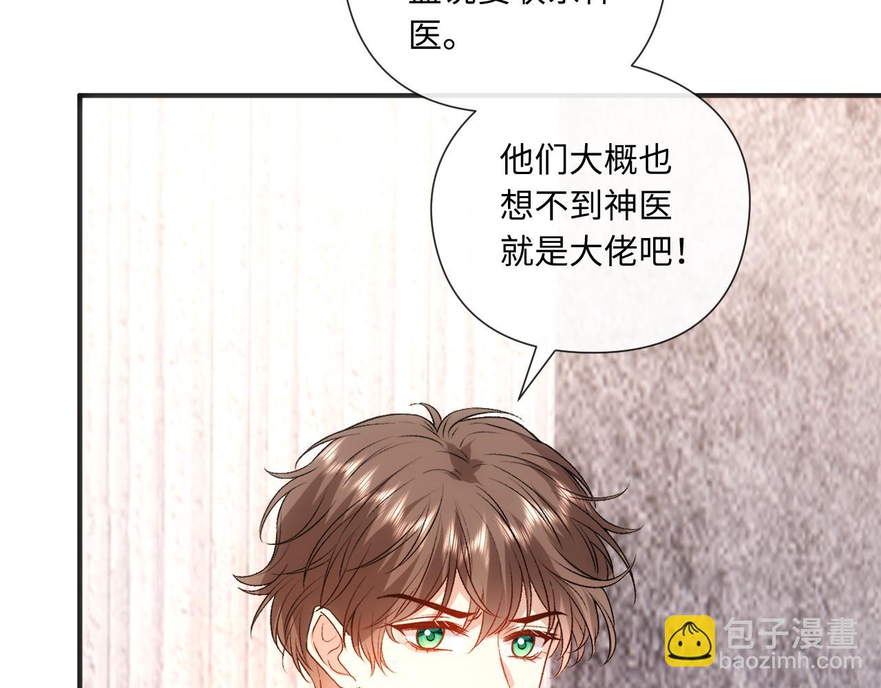 第168话 我好看吗?(1/3)-第169话