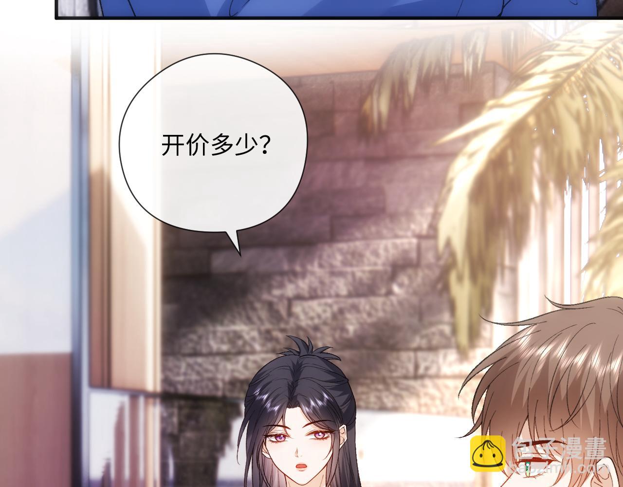 第168话 我好看吗?(1/3)-第169话