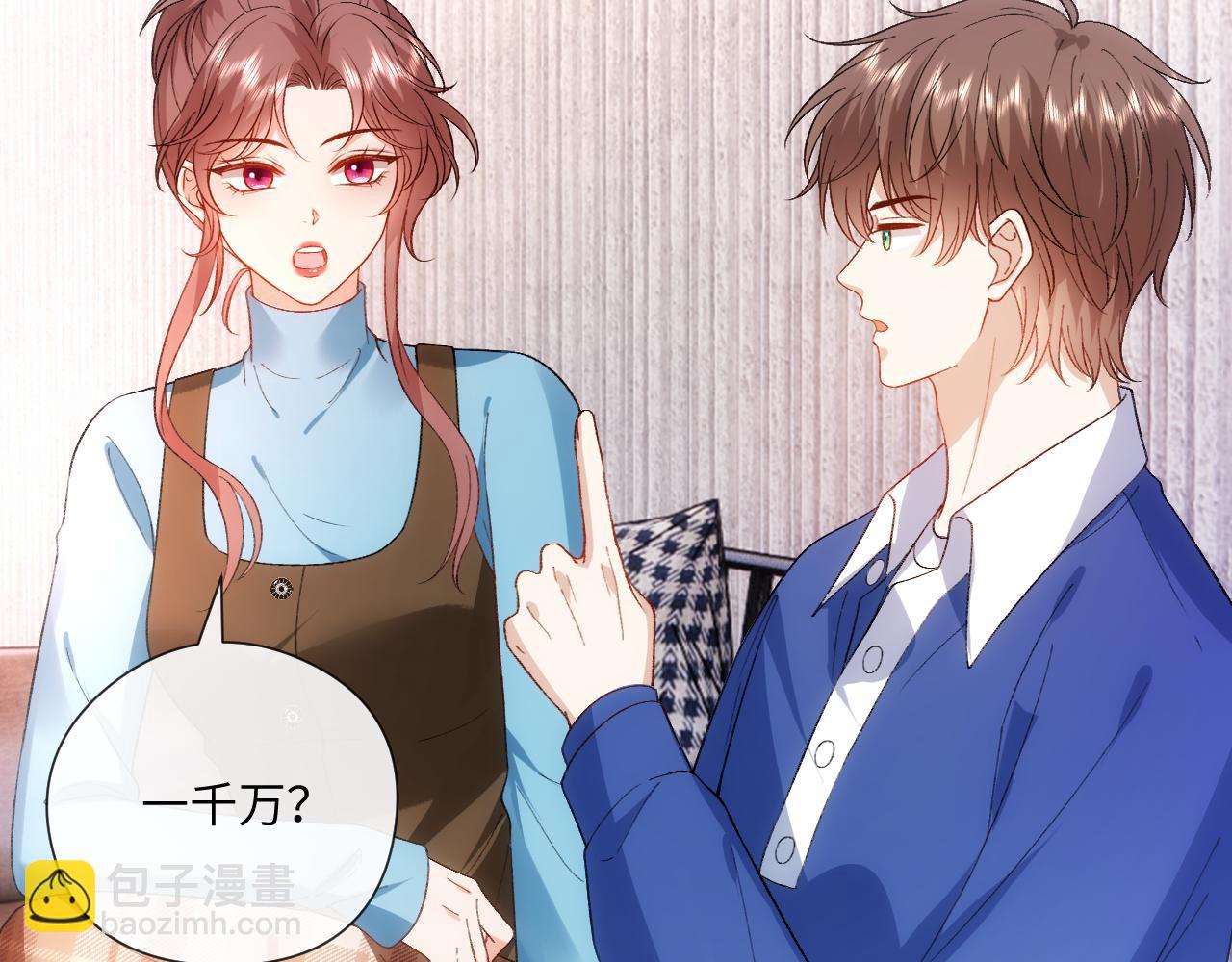 第168话 我好看吗?(1/3)-第169话