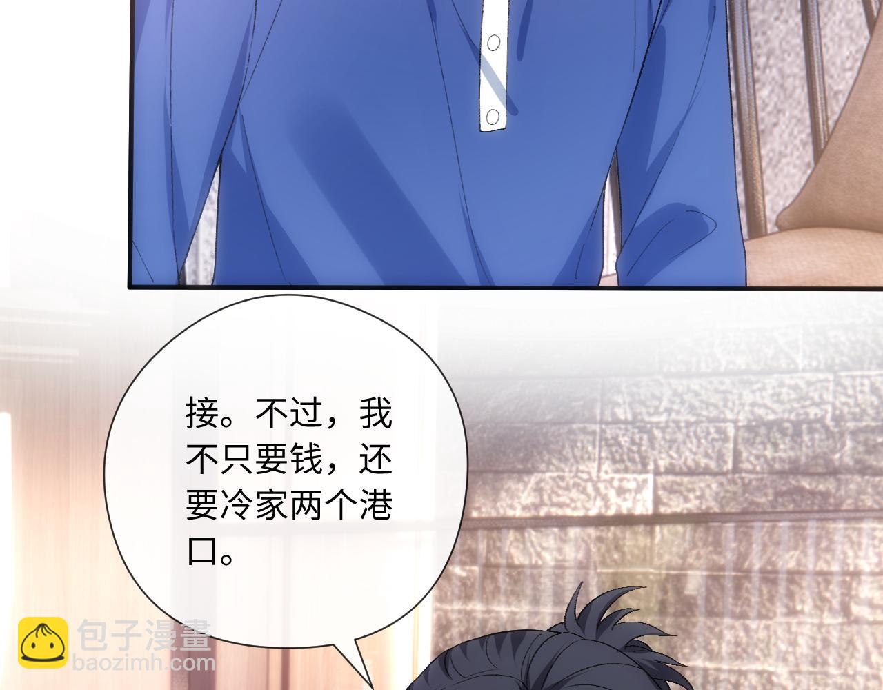 第168话 我好看吗?(1/3)-第169话