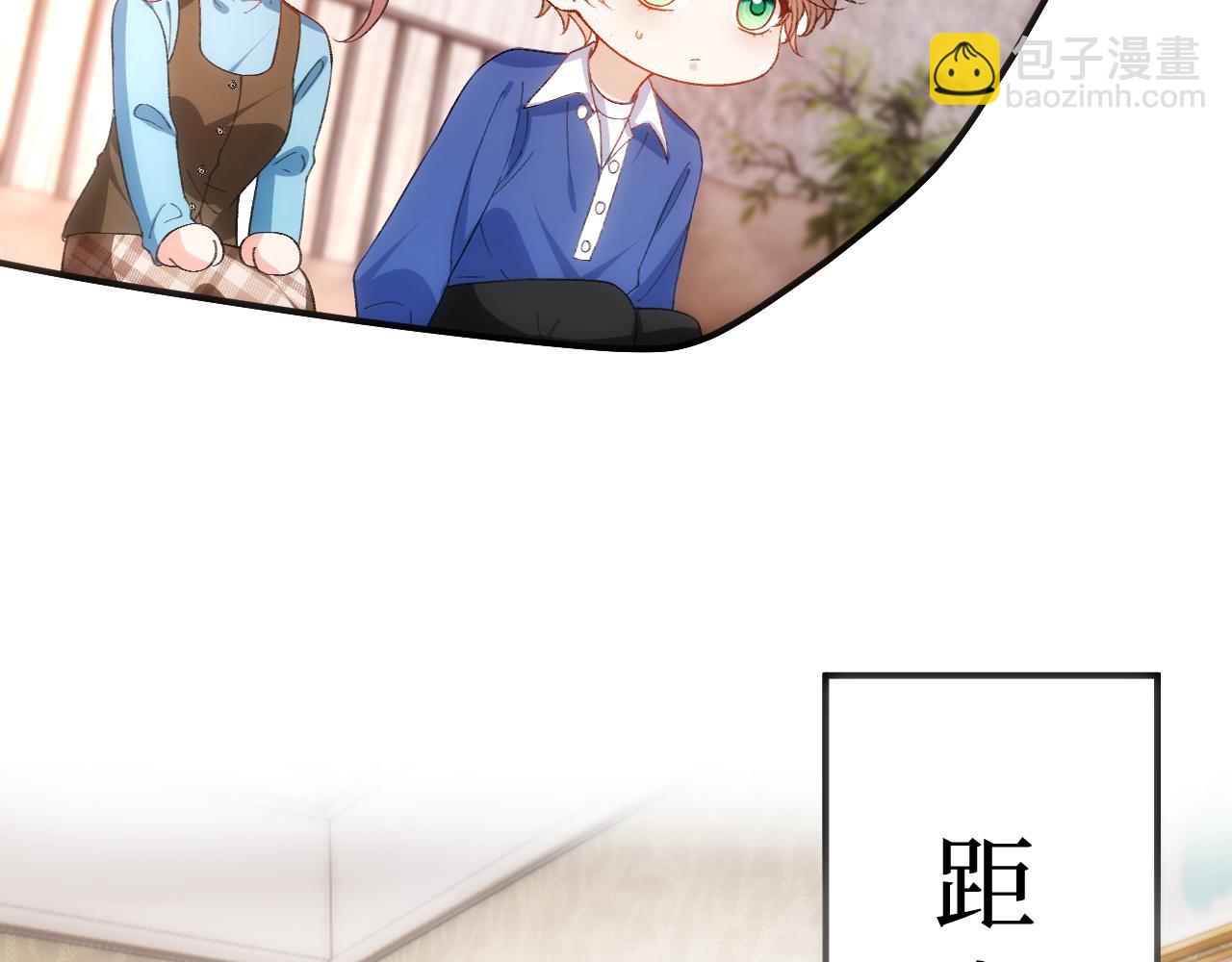 第168话 我好看吗?(1/3)-第169话