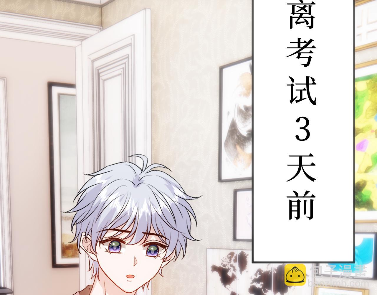 第168话 我好看吗?(1/3)-第169话