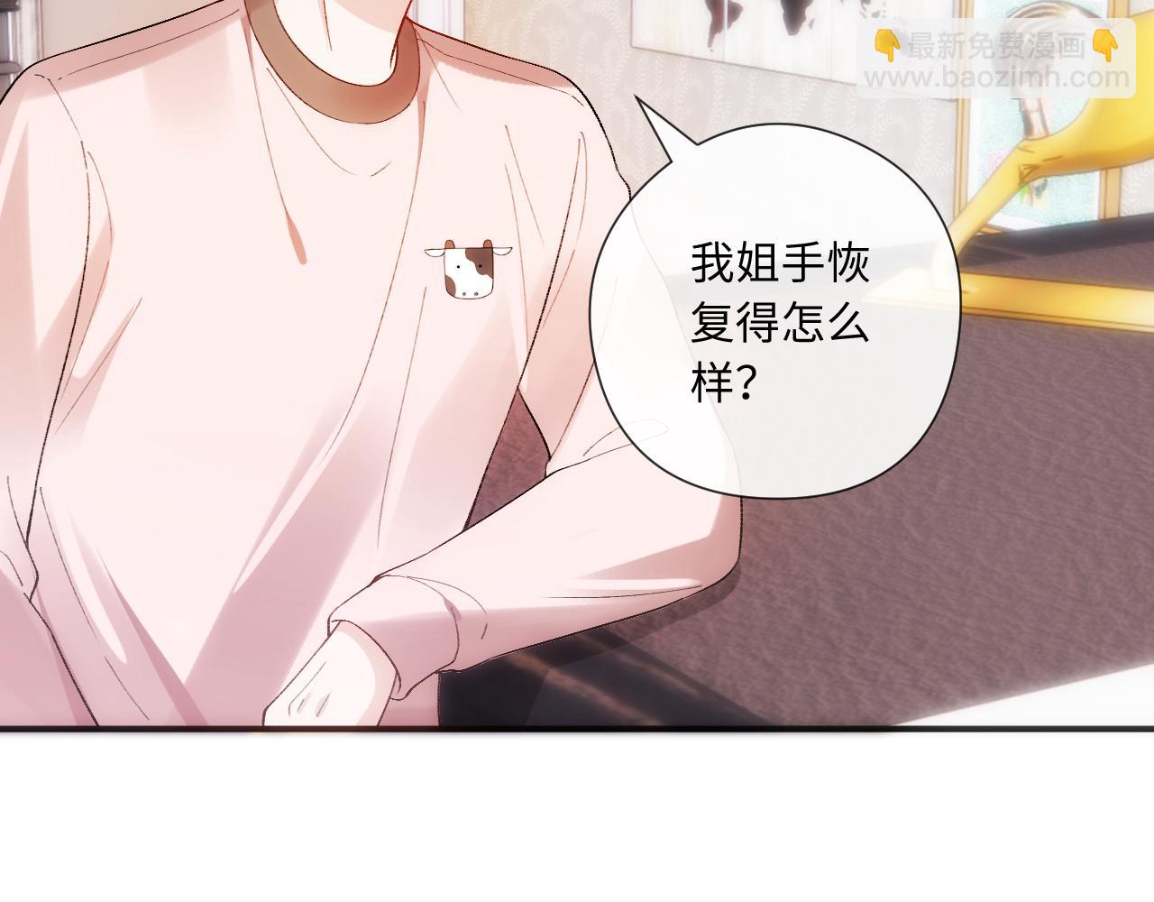 第168话 我好看吗?(1/3)-第169话