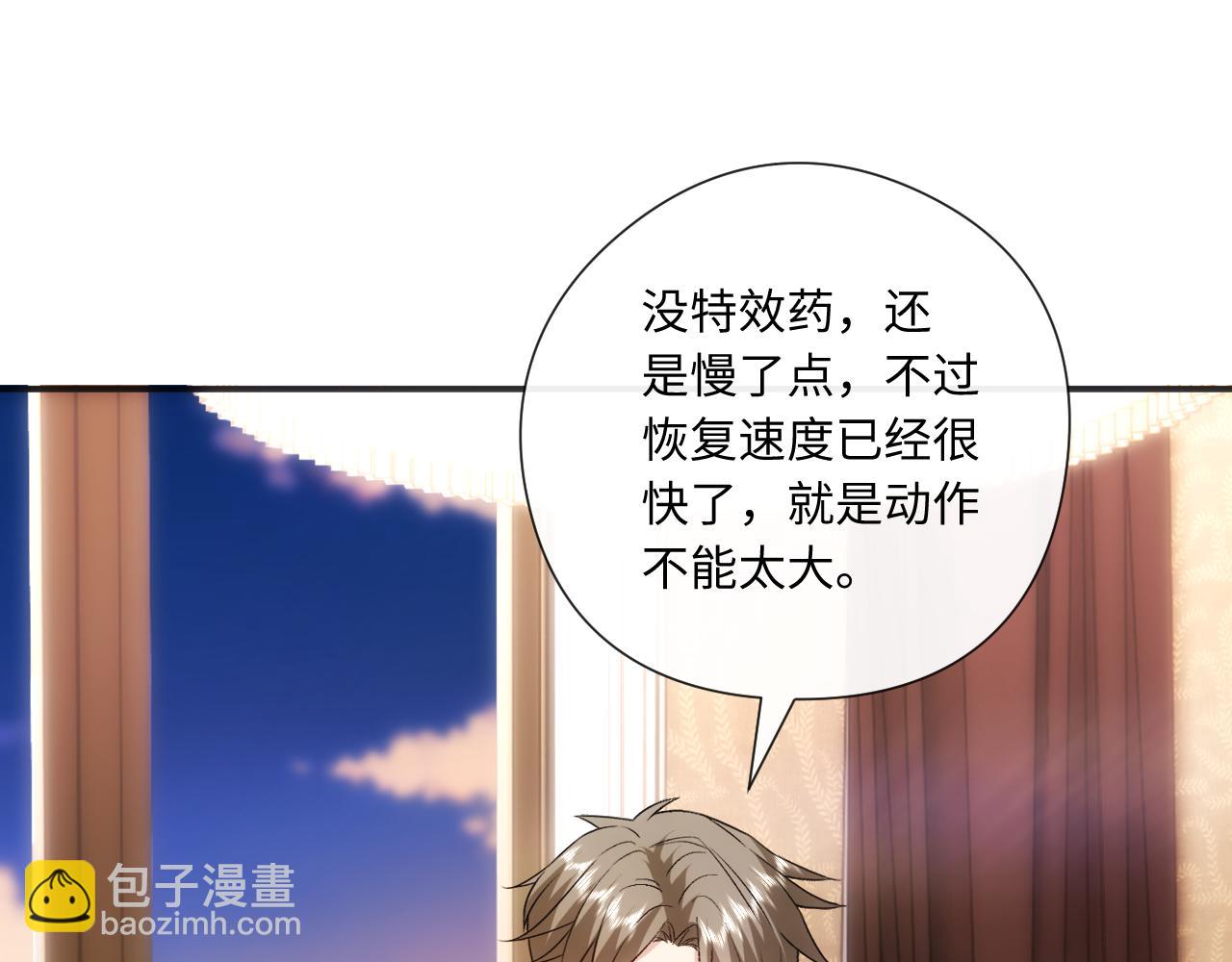 第168话 我好看吗?(1/3)-第169话