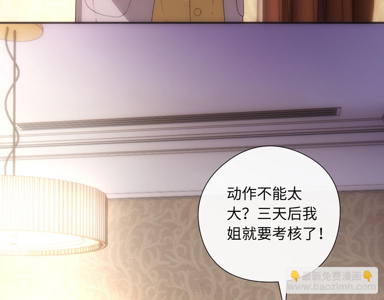 第168话 我好看吗?(1/3)-第169话