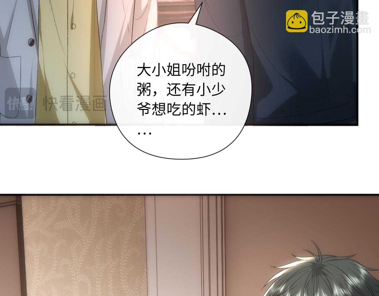 第168话 我好看吗?(1/3)-第169话