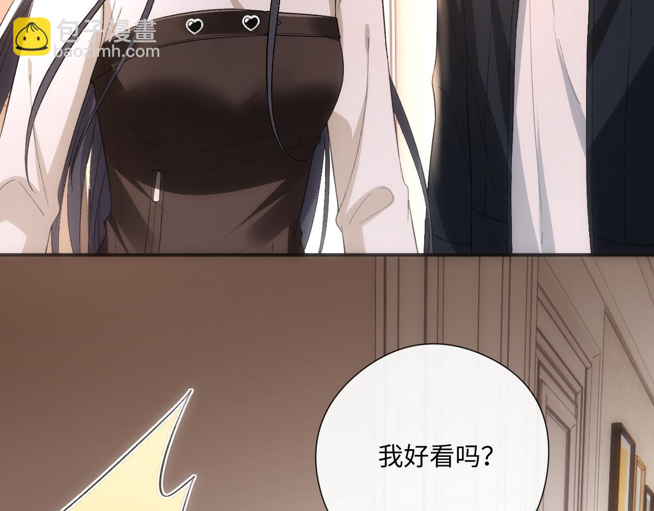 第168话 我好看吗?(1/3)-第169话