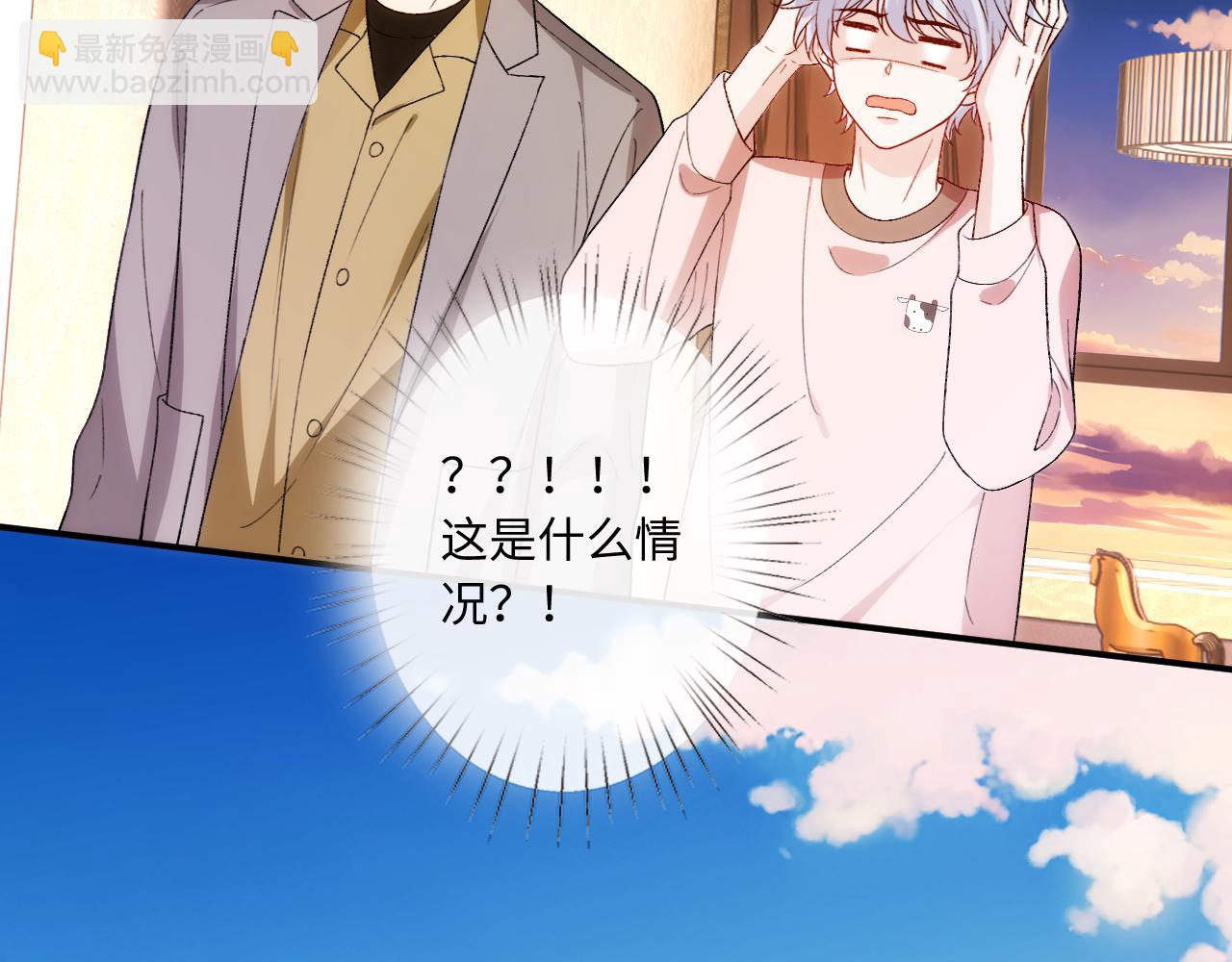 第168话 我好看吗?(1/3)-第169话