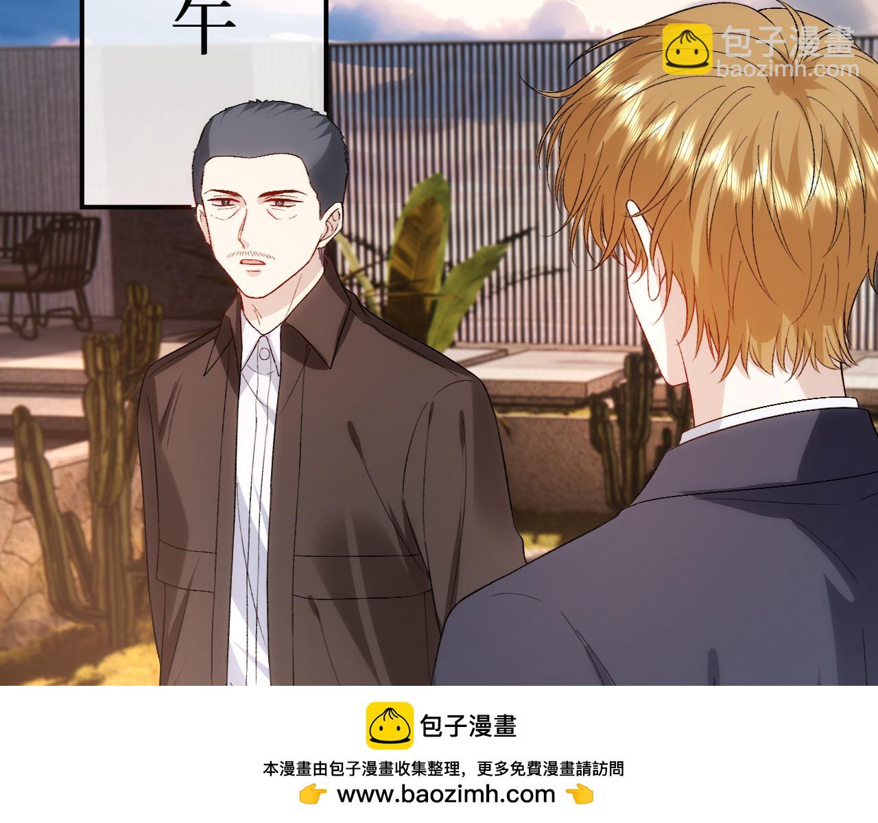 第168话 我好看吗?(1/3)-第169话