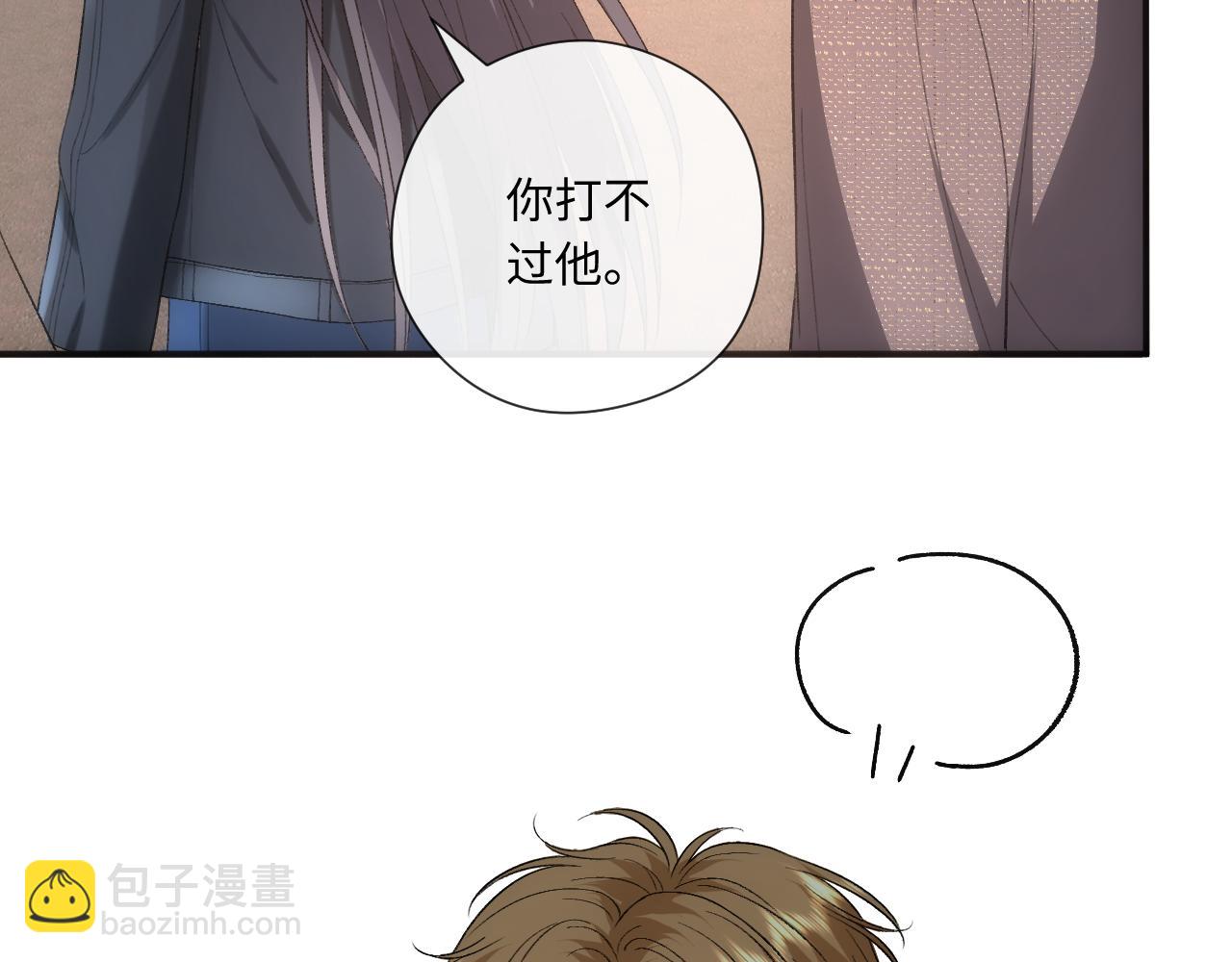 第170话 传说中的A001号(1/3)-第171话