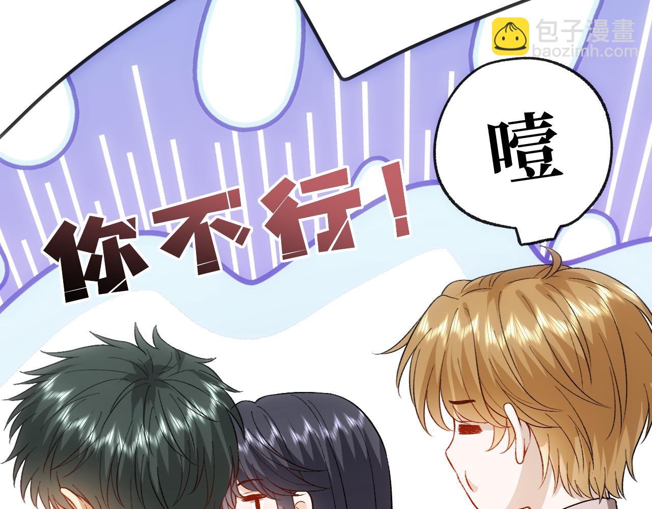 第170话 传说中的A001号(1/3)-第171话