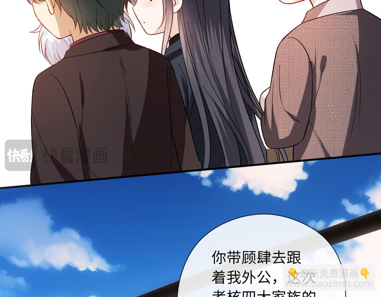 第170话 传说中的A001号(1/3)-第171话