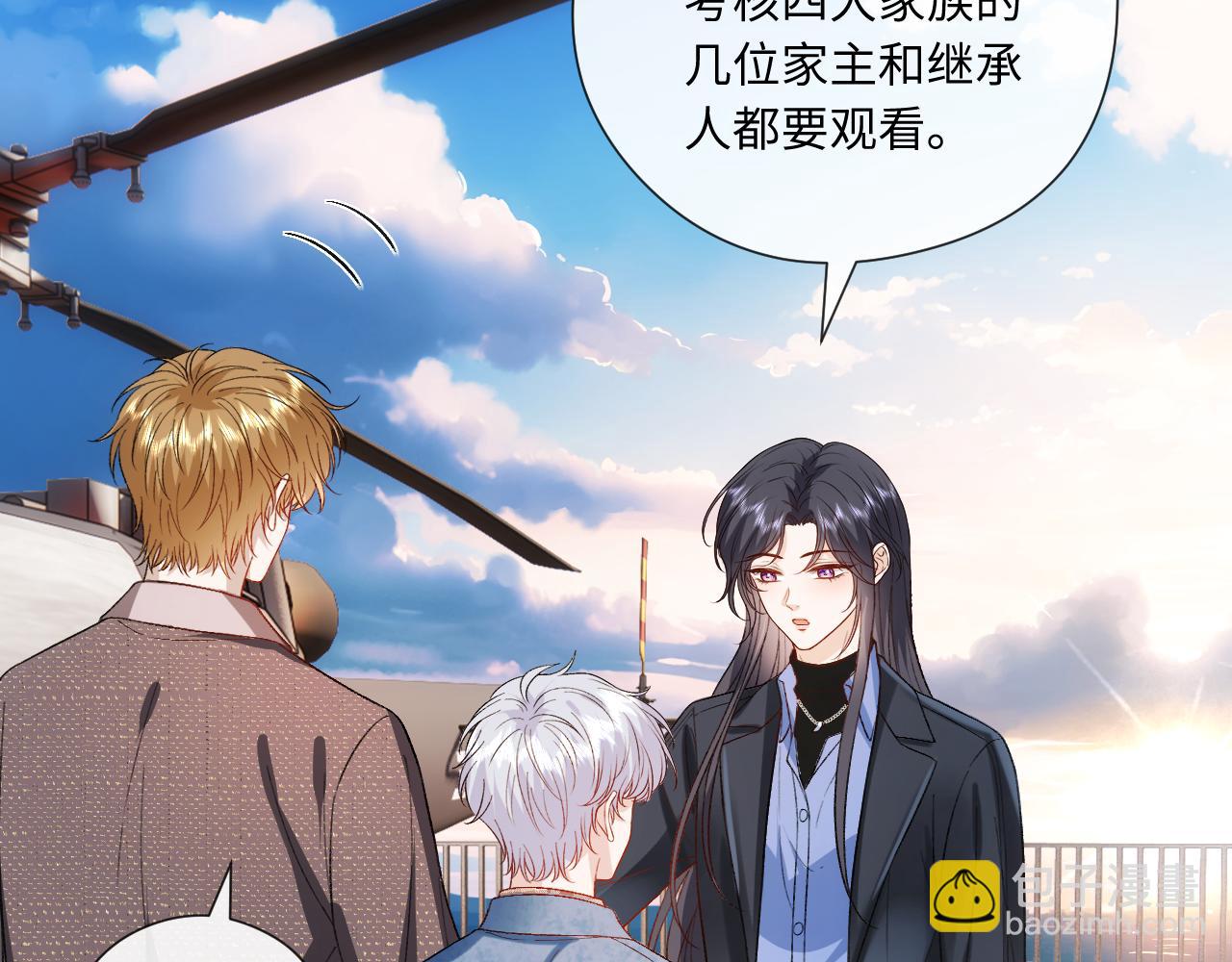 第170话 传说中的A001号(1/3)-第171话