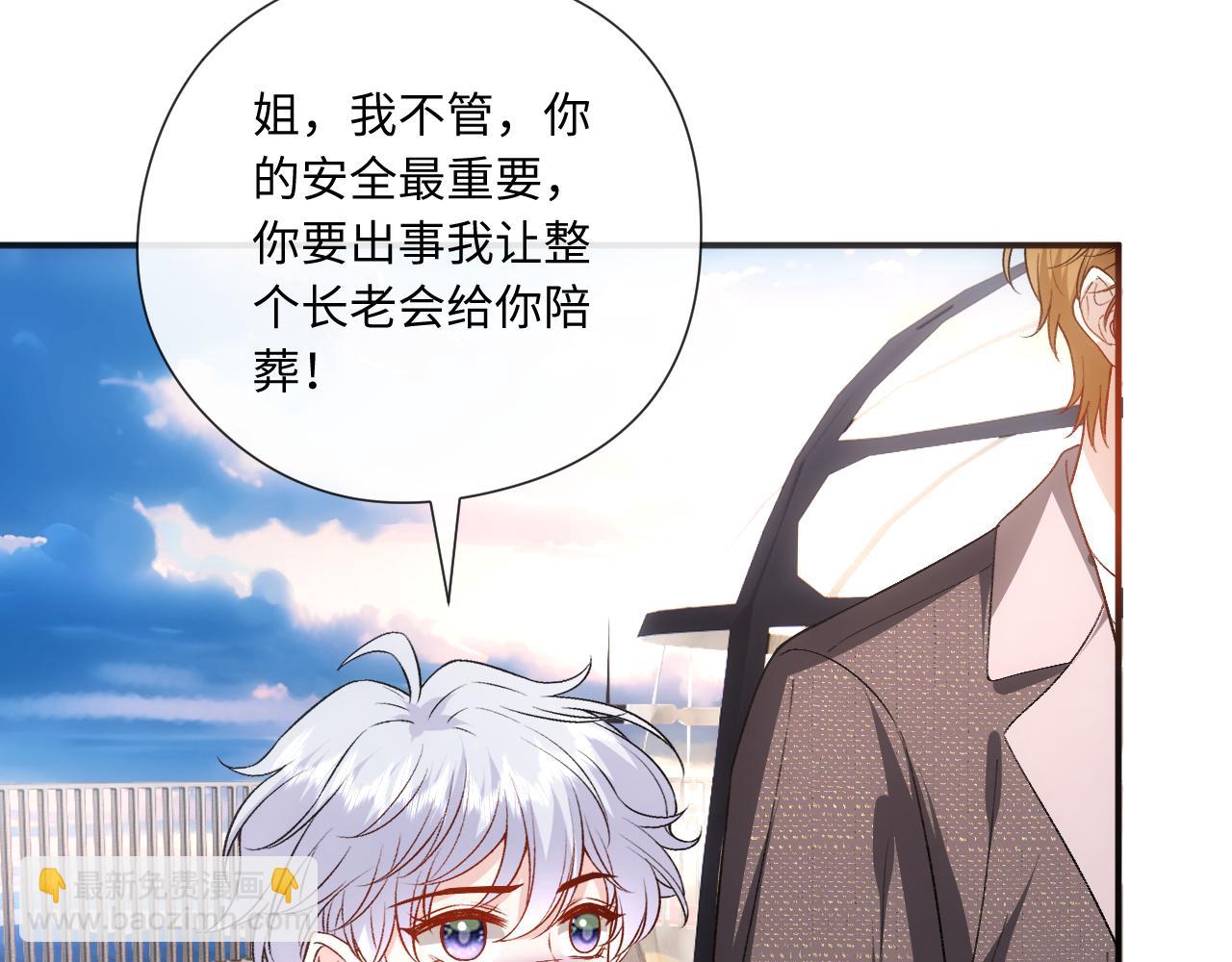 第170话 传说中的A001号(1/3)-第171话