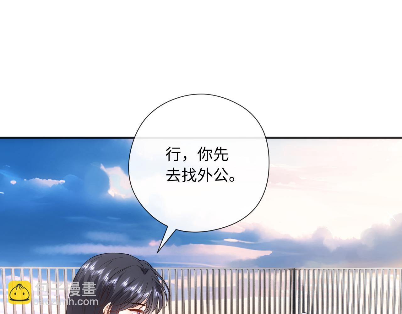 第170话 传说中的A001号(1/3)-第171话