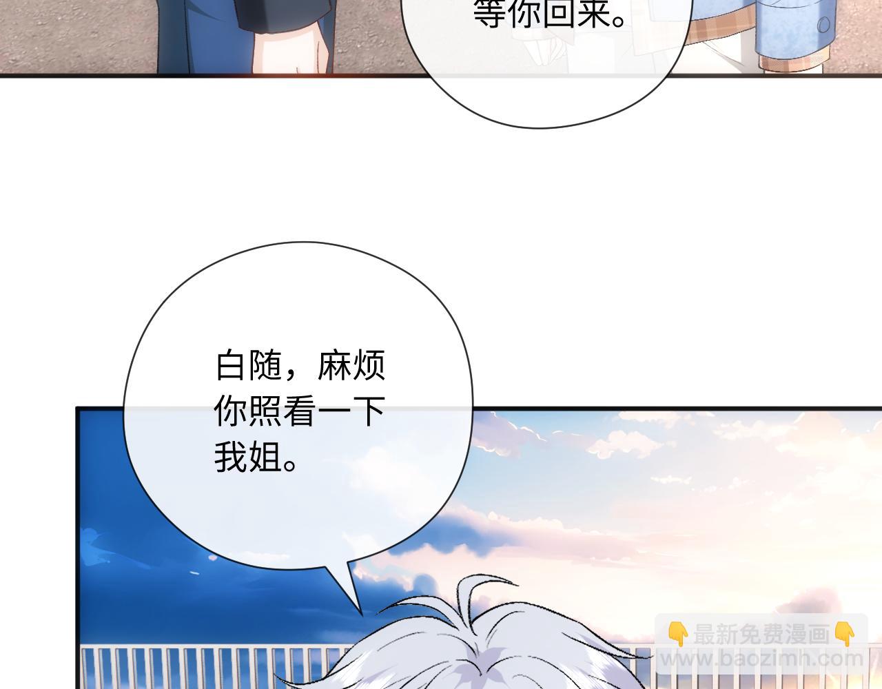 第170话 传说中的A001号(1/3)-第171话