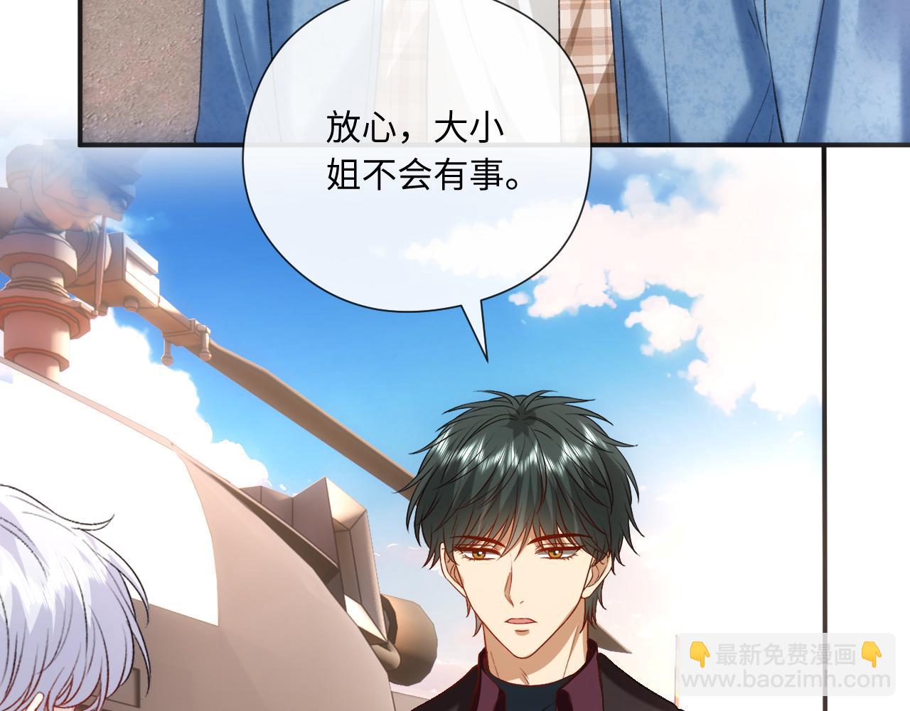 第170话 传说中的A001号(1/3)-第171话