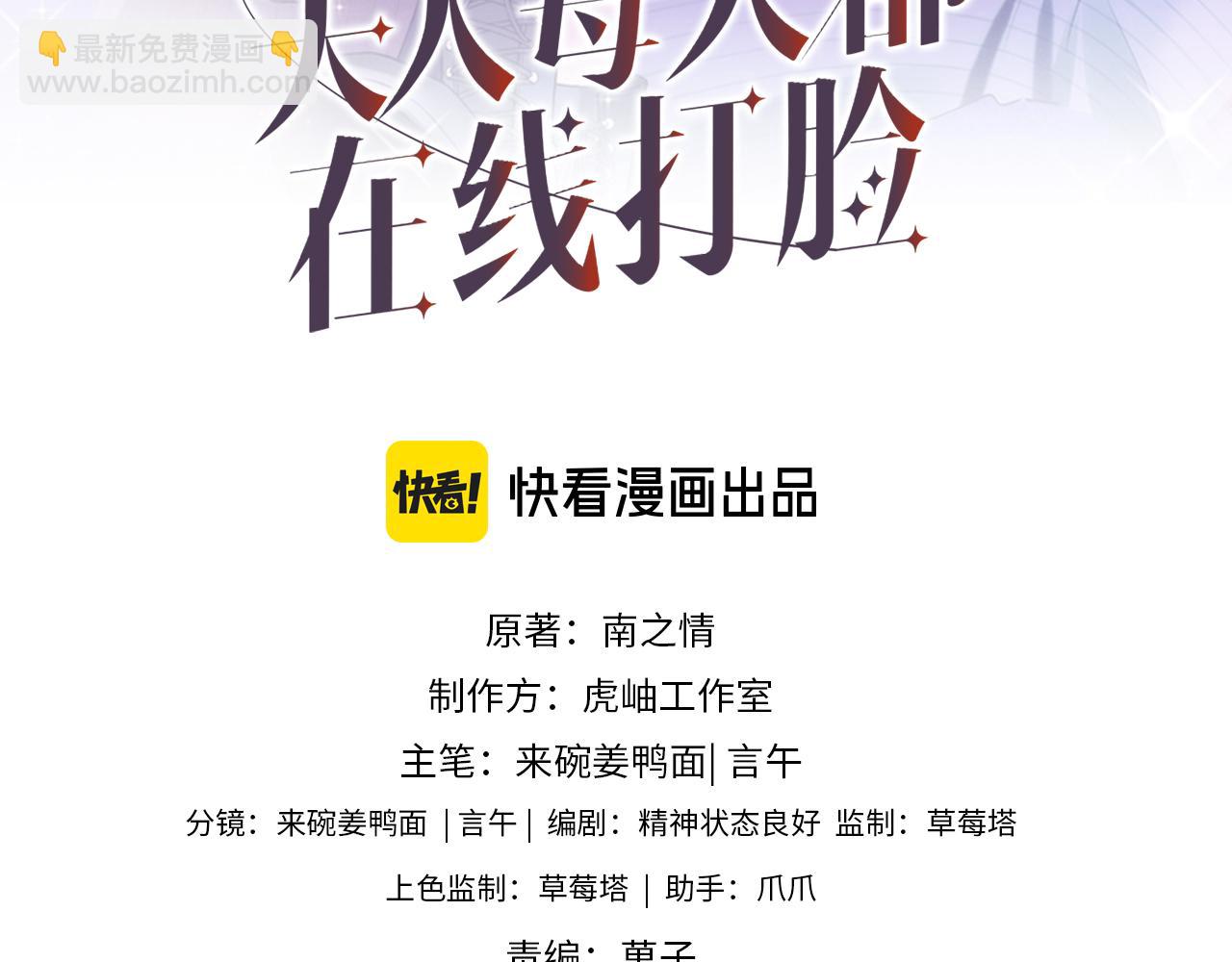 第170话 传说中的A001号(1/3)-第171话