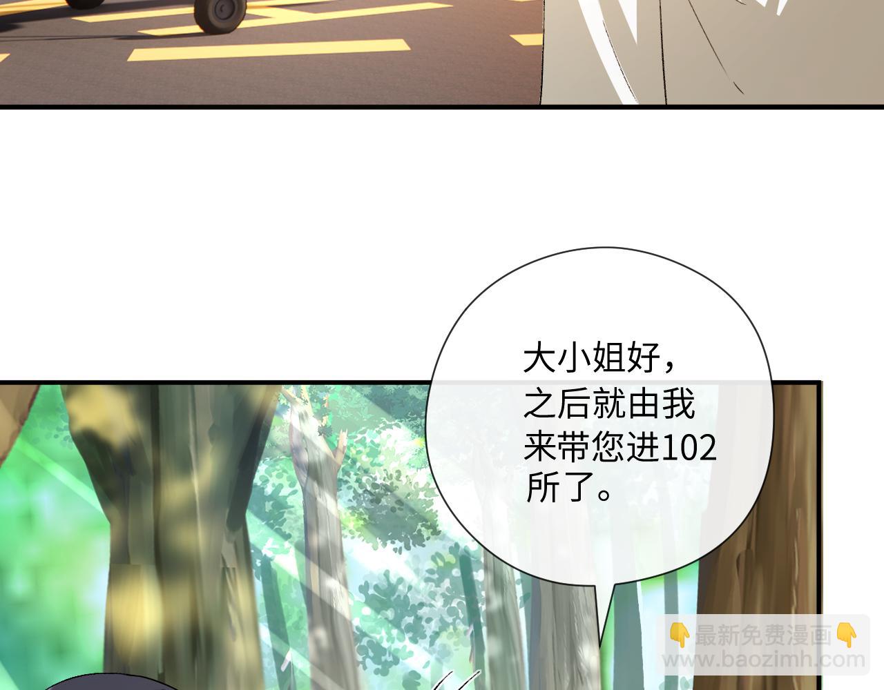 第170话 传说中的A001号(1/3)-第171话