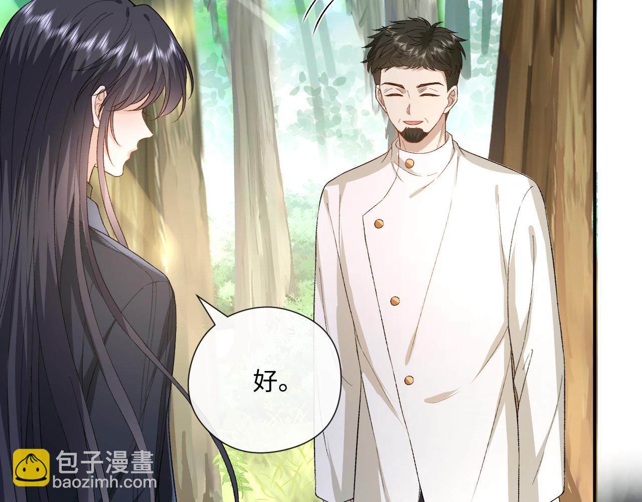 第170话 传说中的A001号(1/3)-第171话