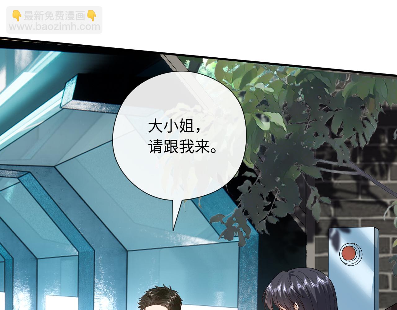 第170话 传说中的A001号(1/3)-第171话