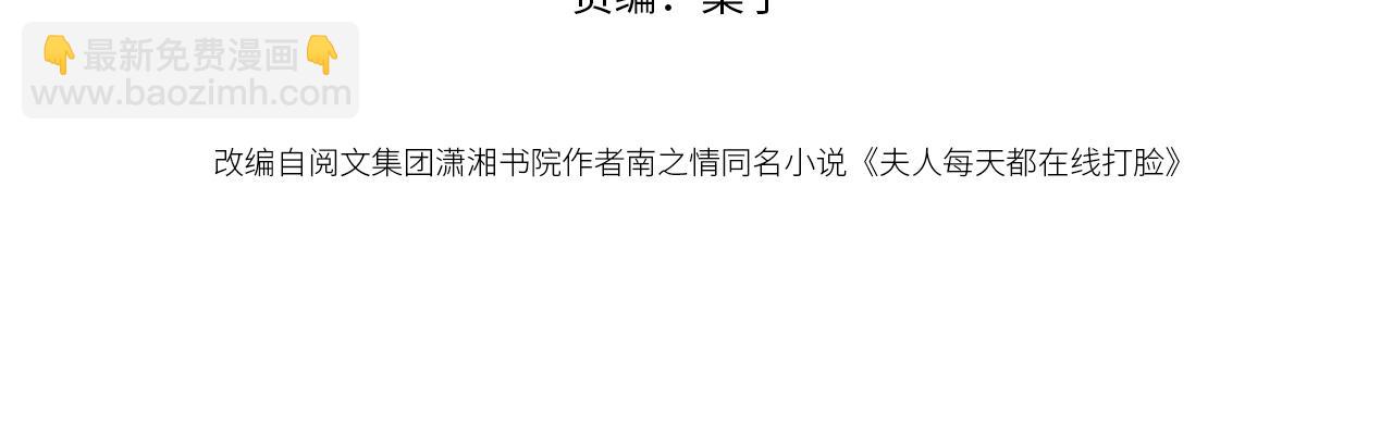 第170话 传说中的A001号(1/3)-第171话